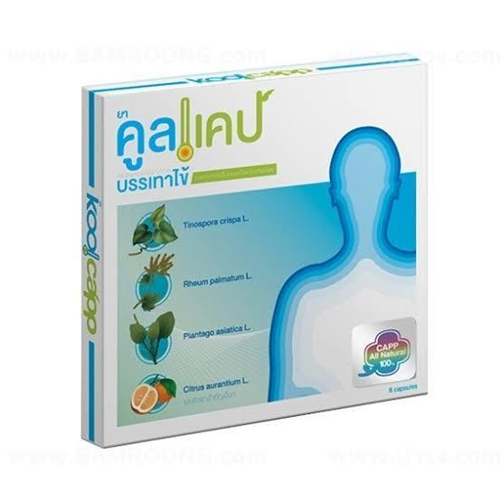 Противовоспалительное средство от простуды, гриппа, лихорадки ОРВИ и для снятия жара KoolCapp, 8 капс.Таиланд