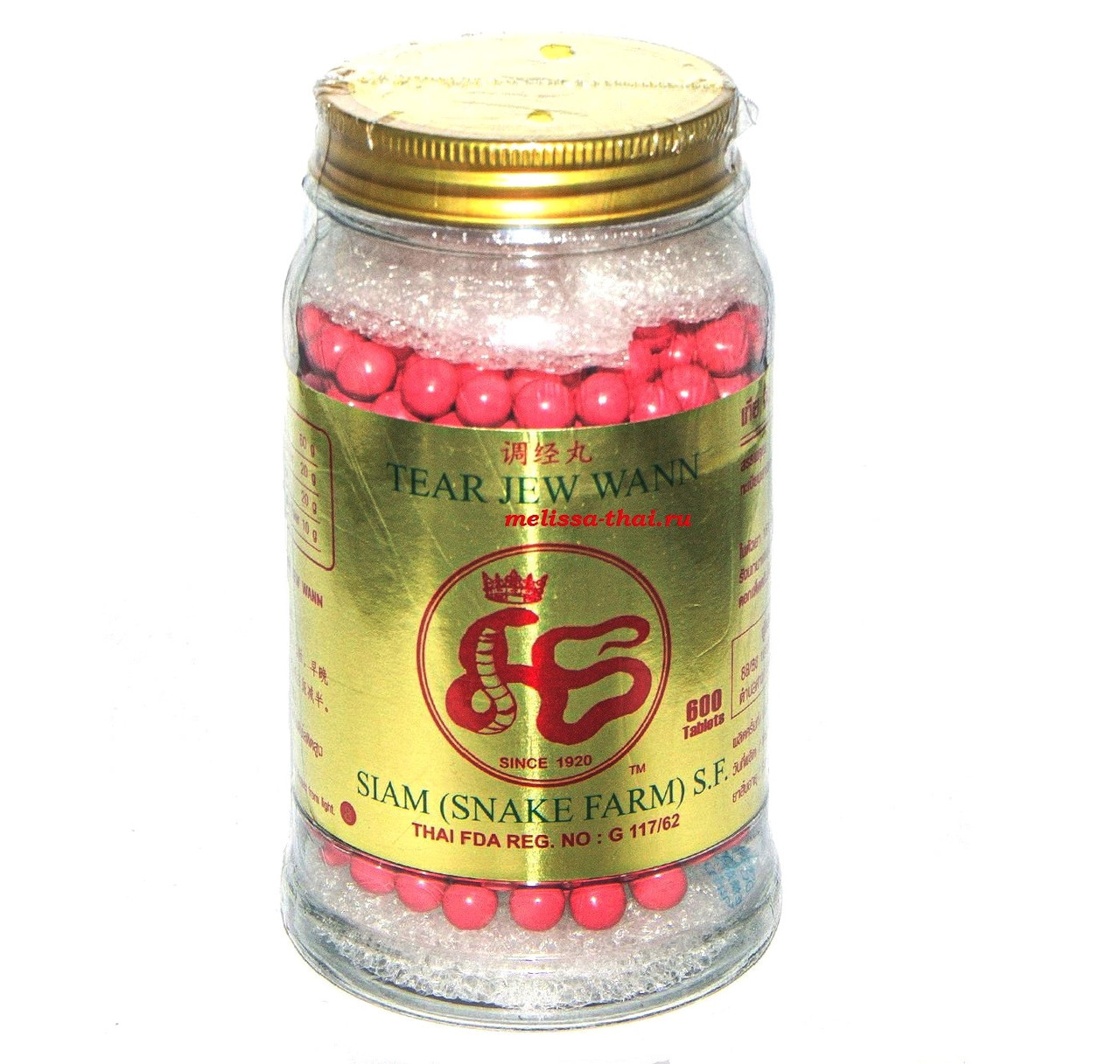 Змеиный препарат Tear Jew Wann, для лечения женских болезней, 600 капсул производство Таиланд