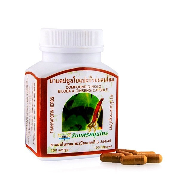 Капсулы для сосудов Гинкго Билоба и Женьшень Thanyaporn Herbs Ginkgo Biloba & Ginseng Capsule, 100 шт. Таиланд