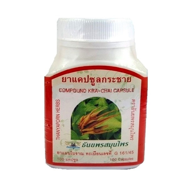 Капсулы общеукрепляющего действия Кра-Чай-Дам Thanyaporn Herbs Compound KRA-CHAI Capsule, 100 шт. Таиланд