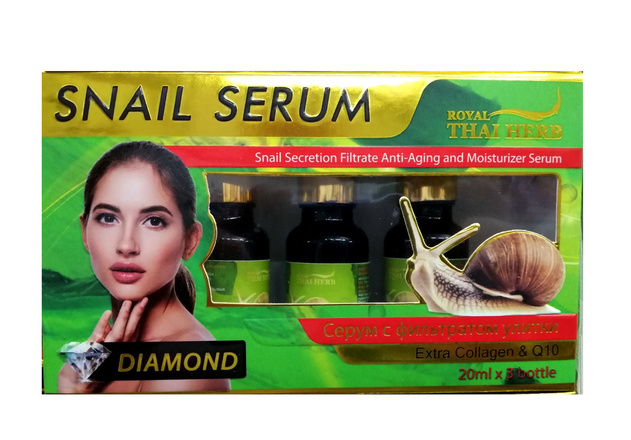 Сыворотка для лица антивозрастная с Муцином Улитки Royal Thai Herb Snail Serum & Q 10, 20 мл. X 3 шт. Таиланд