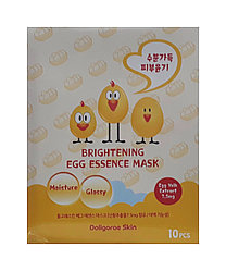 Маска для лица тканевая Brightening Egg Essence  Mask, 10 шт.