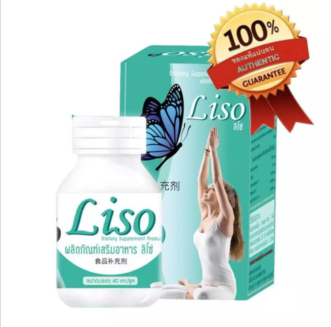 Капсулы для похудения на растительной основе Liso, 40 шт.(аналог Lishou), Таиланд