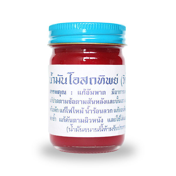 Тайский традиционный Красный бальзам, 200 мл. Таиланд
