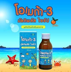 Мультивитаминный сироп для детей Hof Omega-3 Multiplus Syrup Dietary Supplement Product, 100 мл. Таиланд