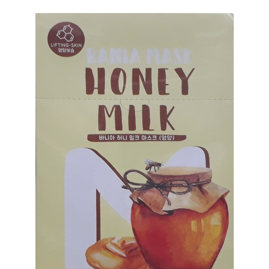 Маска для лица тканевая Honey Milk Facial Mask, 10 шт.