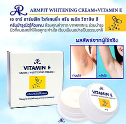 Крем для осветления кожи подмышек AR Vitamin E Armpit Whitening Cream, 10 гр. Таиланд