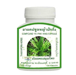 Капсулы  для чистки лимфы и защиты от рака Thanyaporn Herbs Ya Pak King Capsules, 100 шт. Таиланд