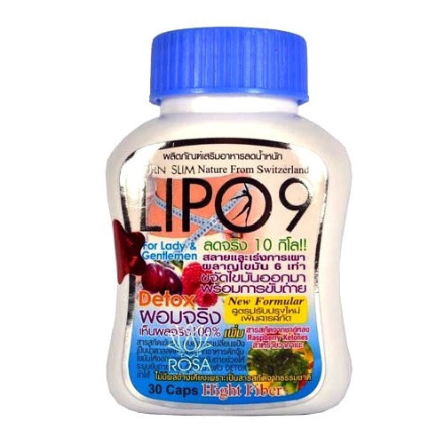Капсулы для похудения Lipo 9, Новая формула, 30 капсул, Таиланд / Lipo 9, Burn Slim Detox - New Formular