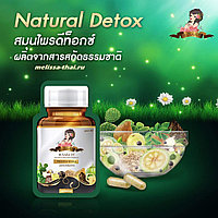 Капсулы для похудения и детокса Busaba Detox Premium Herbal, 10 капсул, Таиланд