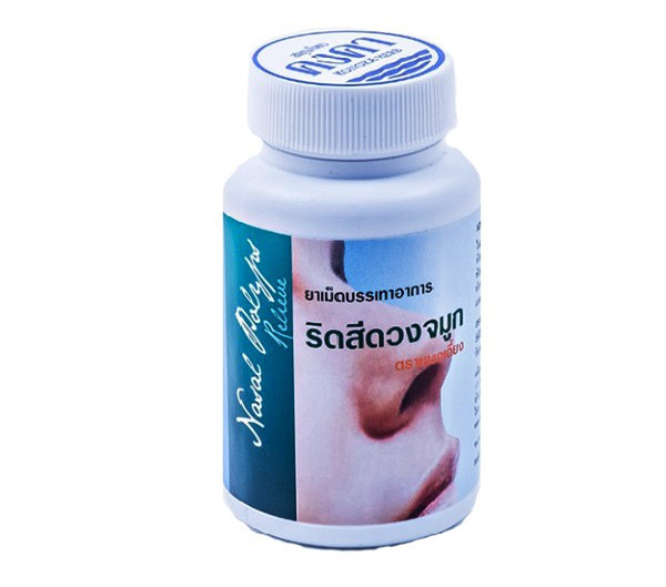 Капсулы от полипов в носу, аллергического ренита, синусита Nasal Polip Pill Kongkaherb, 230 шт., Таиланд