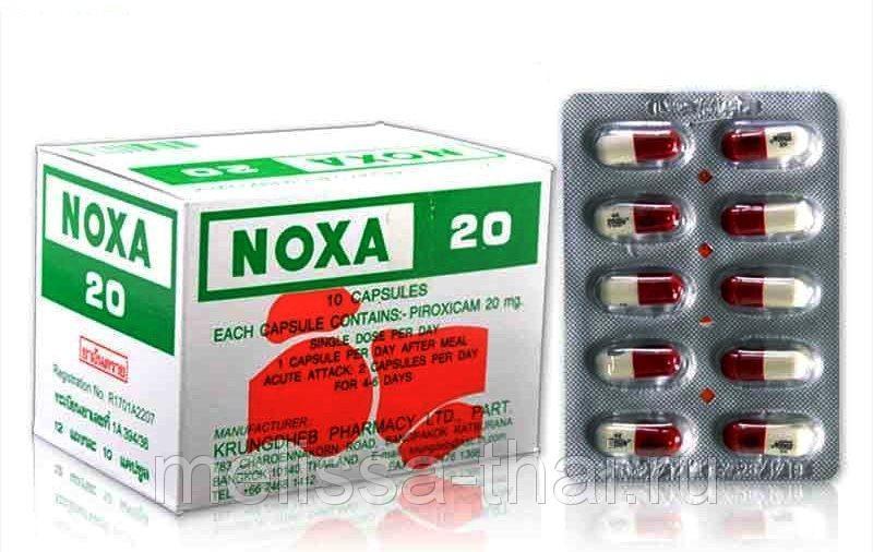 Капсулы для суставов и позвоночника Noxa 20, упаковка 12 шт x 10 капсул, Таиланд