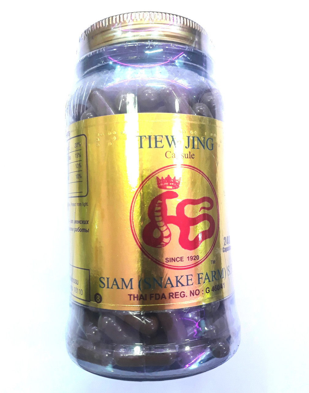 Змеиный препарат Tiew Jing для лечения женских болезней, 240 капсул, Таиланд