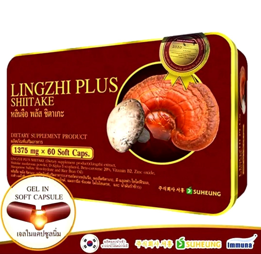 Линчжи в капсулах Lingzhi Plus Shiitake 1375 mg. x 60 капсул., Таиланд