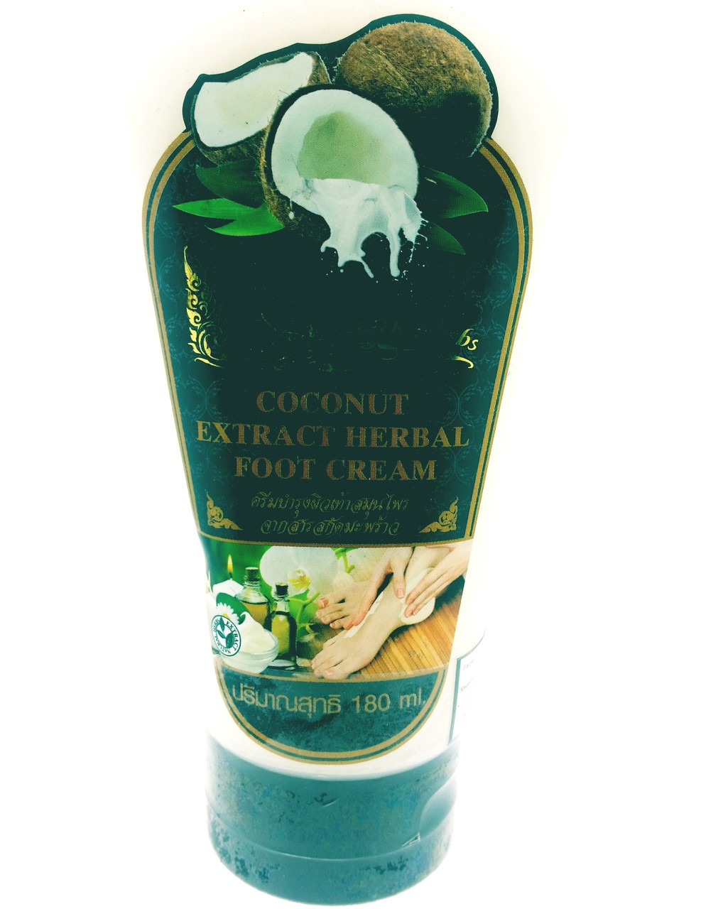 Крем для ног с экстрактом Кокоса 180 мл. /Foot Cream with Coconut extract 180 ml.