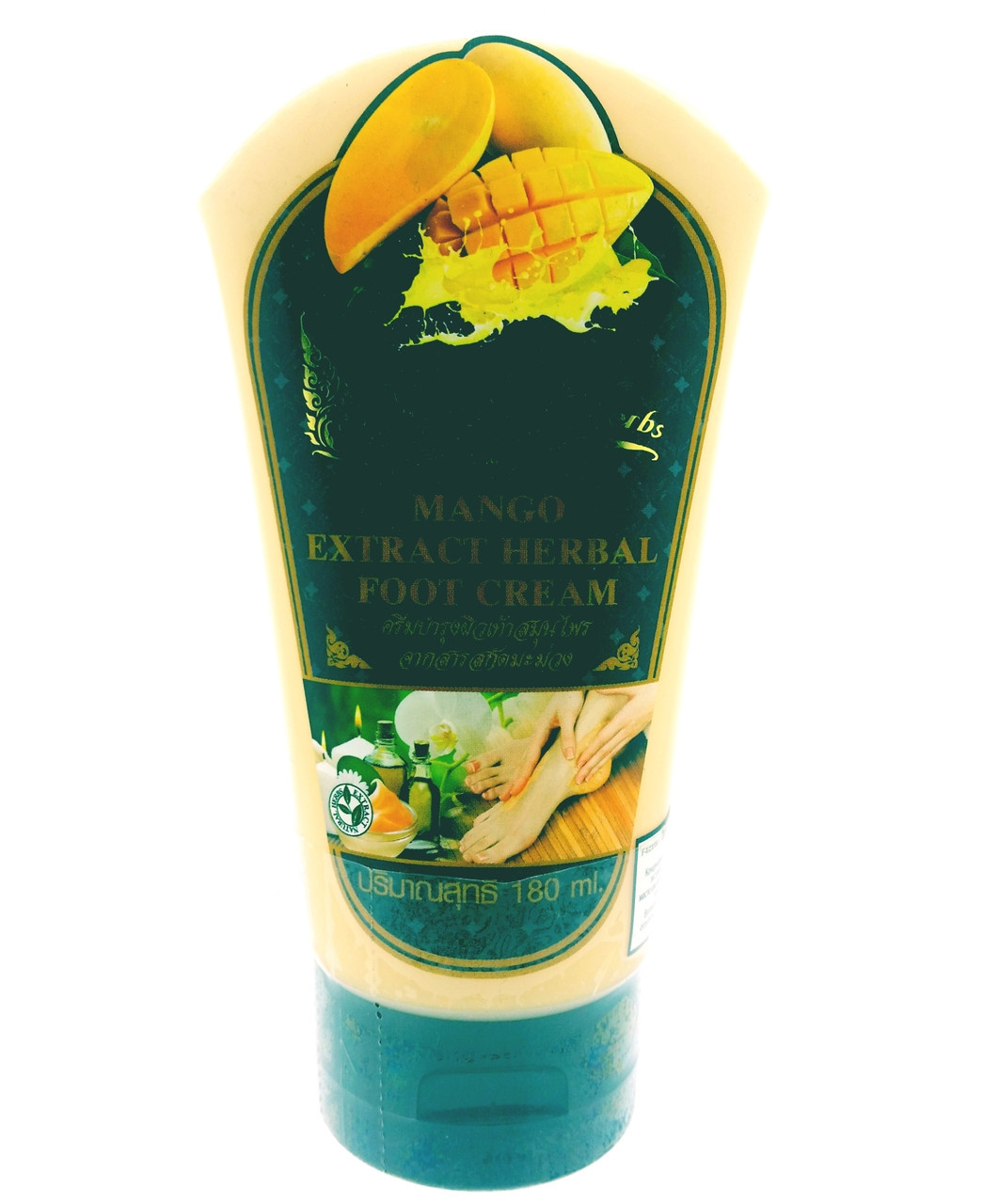 Крем для ног с экстрактом Манго 180 мл / Foot Cream with Mango extract 180 ml