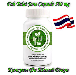 Фа Талай Джон Fah Talai Jone Andrographis Paniculata 500 mg. Herbal Detox, 100 капсул, Таиланд