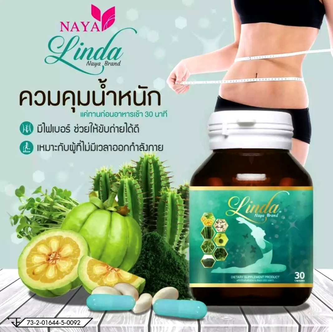 Капсулы для похудения и снижения аппетита Linda Naya Brand, 30 капсул. Таиланд