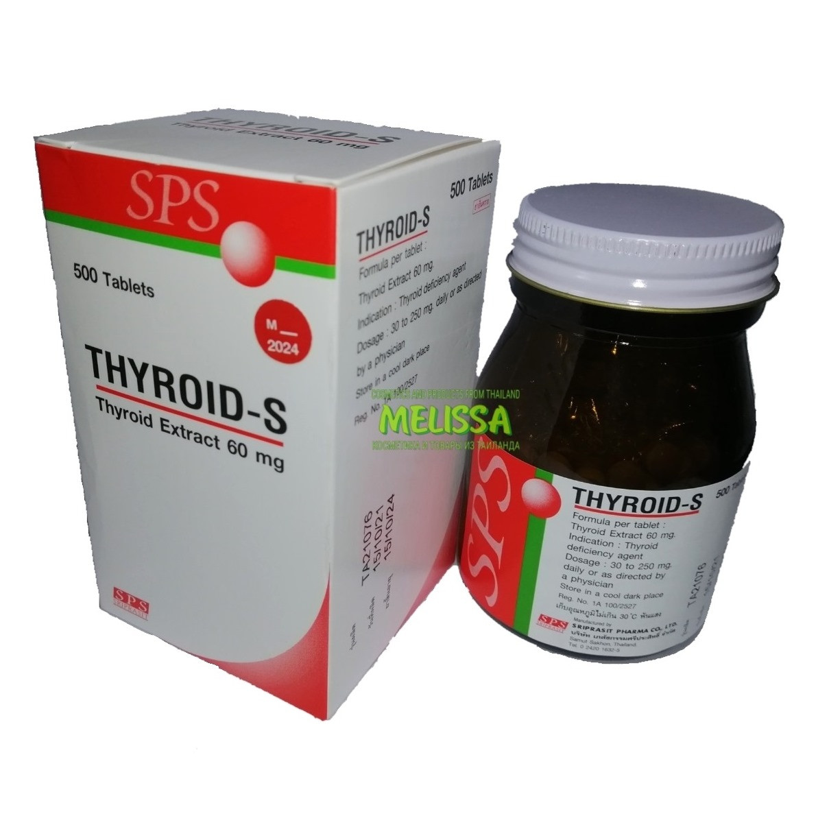 Thyroid s. Тироид-s Тироид экстракт 60mg 500 табл. Тироид натуральные щитовидки. Натуральные щитовидные железы Thyroid-s. Экстракт натуральной щитовидной железы свиней Thiroid-s 60mg 500.