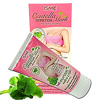 Крем от растяжек Isme Centella Stretch Mark Repair Cream, 100 мл., Таиланд