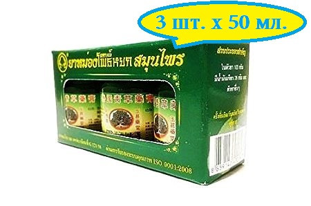 Тайский зеленый бальзам в подарочной упаковке Phoyok Thai Herbal Wax Green Balm, 3шт. * 50 мл., Таиланд