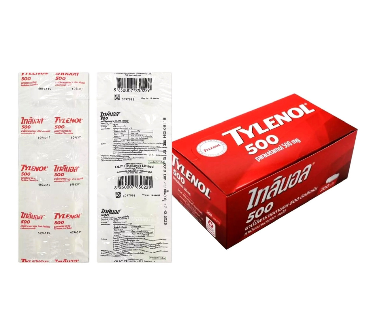Тайский парацетамол таблетки жаропонижающие Tylenol 500 Paracetamol 500 mg. Таиланд 200 КАПСУЛ