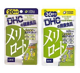 Японский витамин при отеках ног DHC Meriroto (Донник) Стройные Ножки, Япония