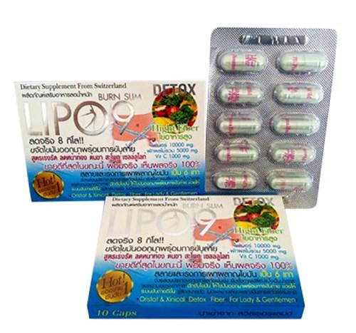 Комплекс для похудения Lipo9 Burn Slim Detox, 20 капсул, Таиланд