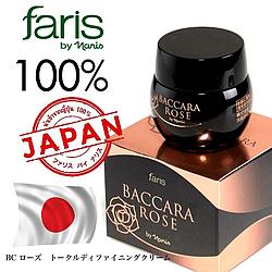 Крем антивозрастной с экстрактом Чёрной Розы от Faris by Naris Baccara Rose, 30 мл. Япония