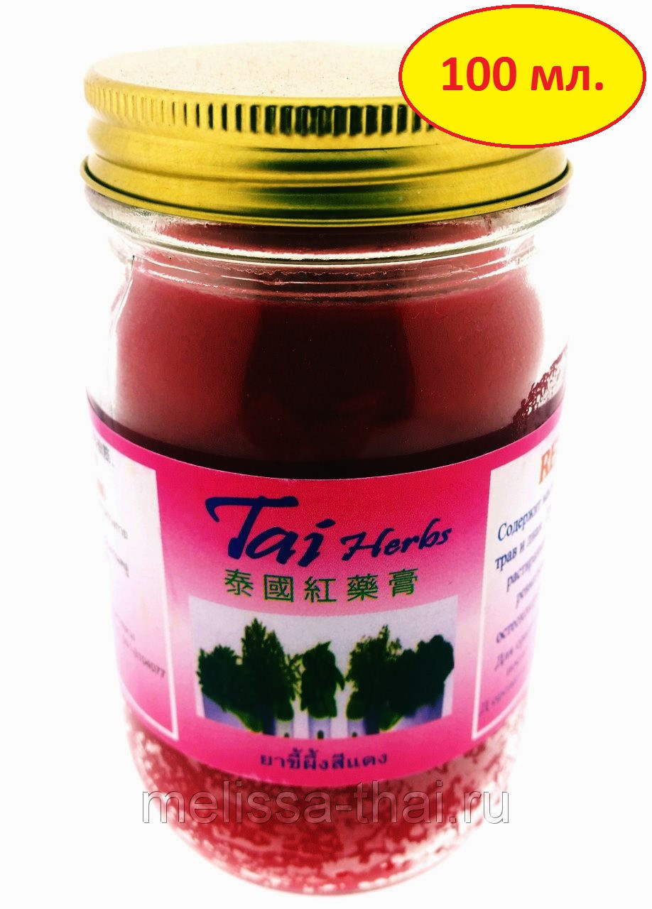 Тайский красный бальзам Tai Herbs, 100 мл., Таиланд