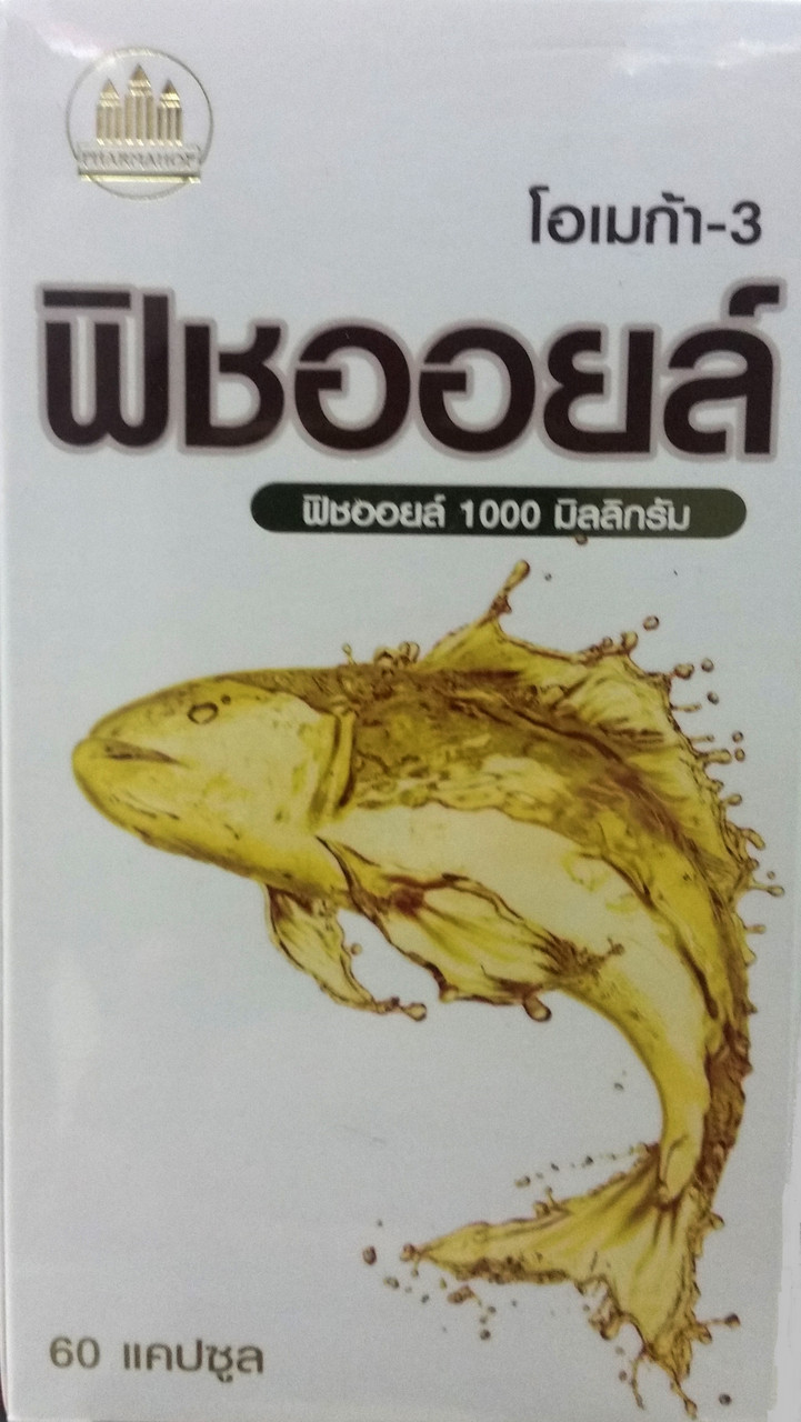 Рыбий Жир в капсулах Fish Oil 1000 mg. Omega 3, 60 капсул, Таиланд