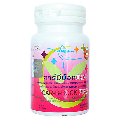 Активный сжигатель жира Car-B-Bock Pink, 30 капсул, Таиланд