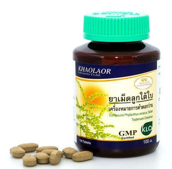 Капсулы для лечения печени Лук Тай Бай Khaolaor Compound Phyllanthus Amarus Capsule 100 капсул, Таиланд