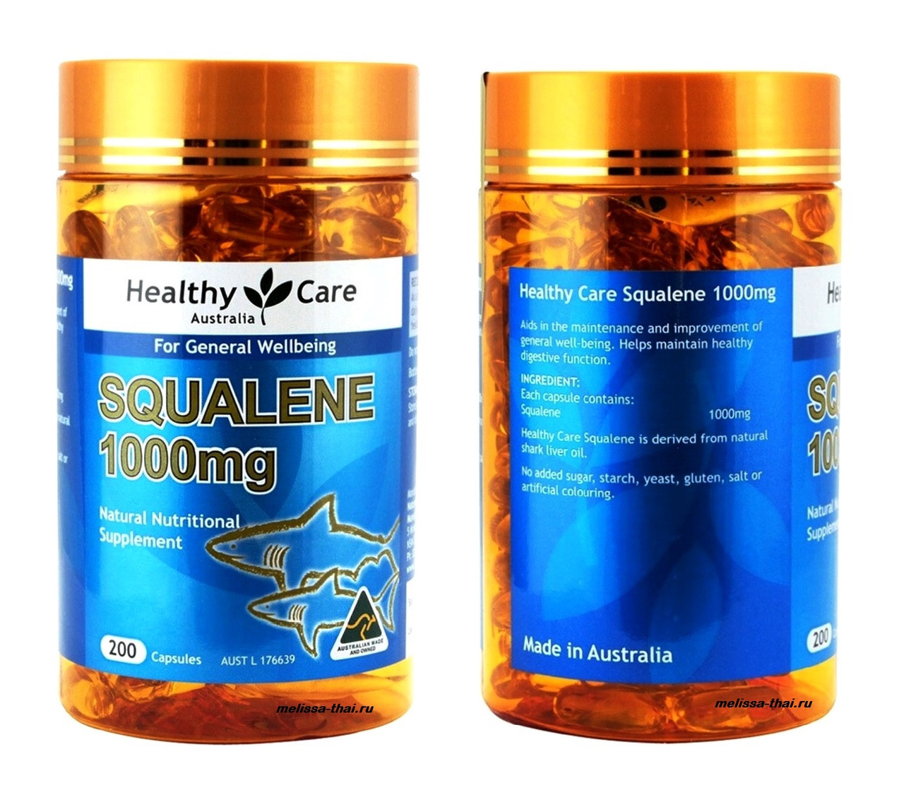 Капсулы Адаптоген Сквален Акулы для иммунитета и защиты организма Healthy Care Squalene 200 капсул