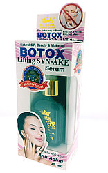 Ботокс Антивозрастная змеиная сыворотка  35 мл / Botox lifting syn-ake serum 35 ml