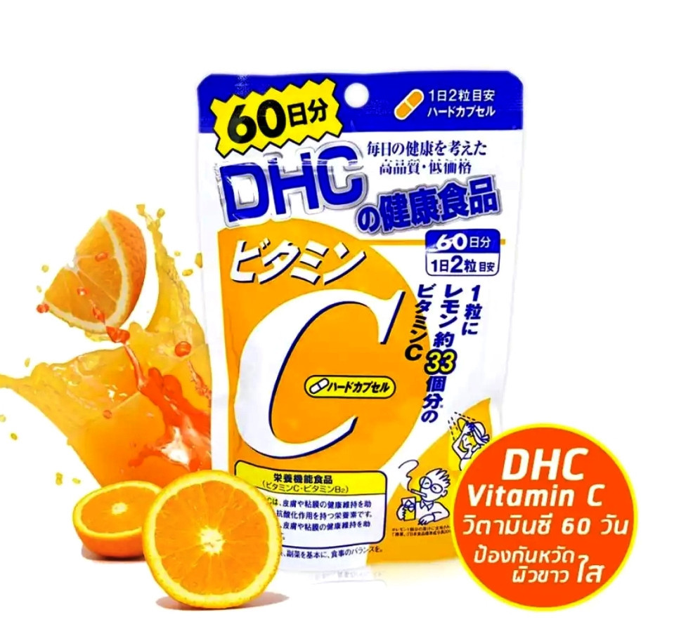 Японский витамин С высококонцентрированный для повышения иммунитета DHC Vitamin C, 120 капсул Япония
