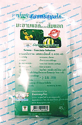 Чай для похудения Thanyaporn Senna - Garcinia Infusion, 20 пакетов, Таиланд