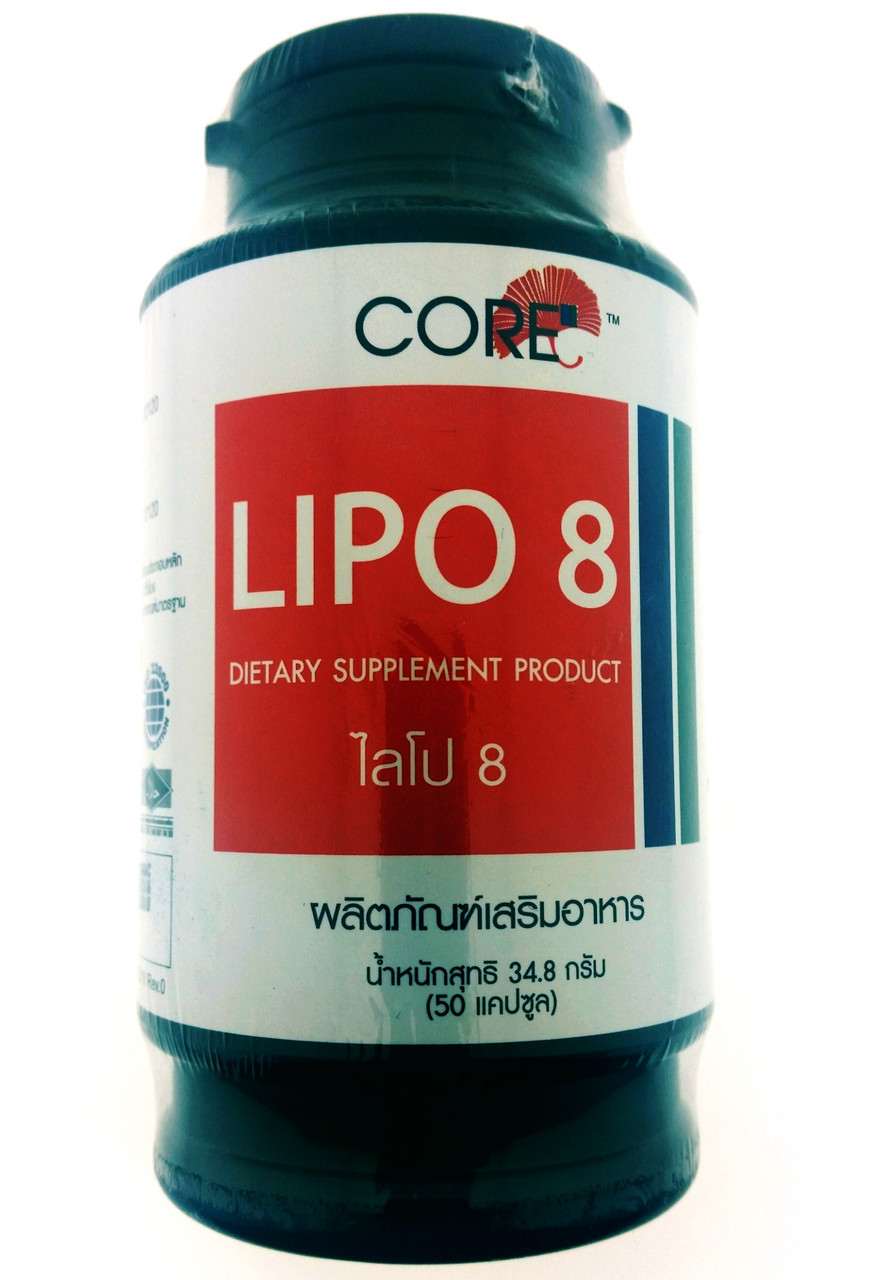 Капсулы для похудения Липо 8 / Lipo 8, 50 капсул, Таиланд