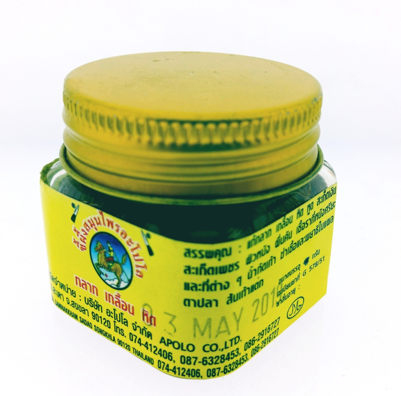 Заживляющий бальзам / APOLO HEALING BALM