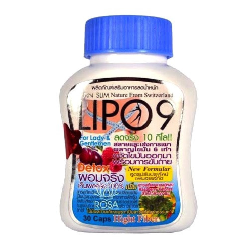 Капсулы для похудения Lipo 9, 30 капсул, Таиланд / Lipo 9, Burn Slim Detox  - New Formular