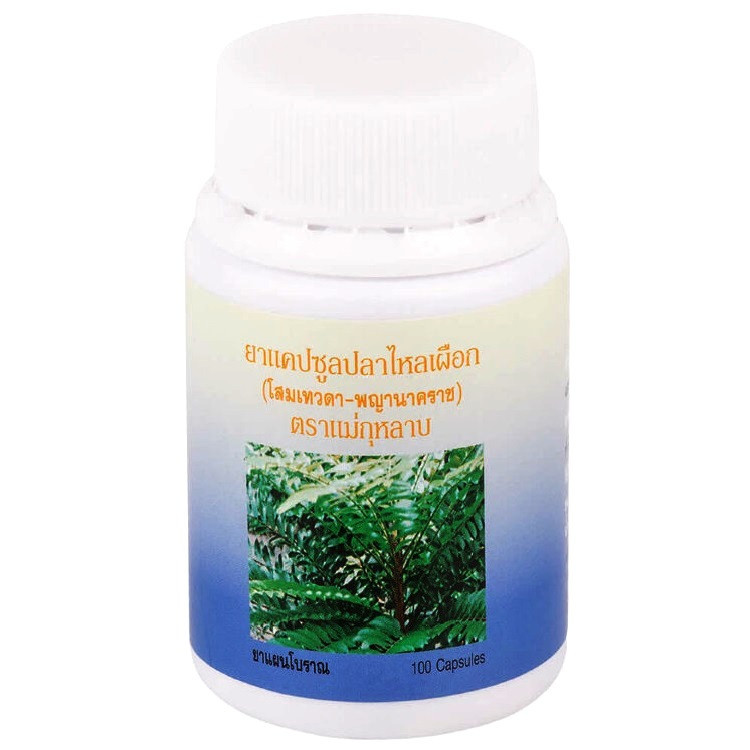 Капсулы для потенции на растительной основе Eurycoma Longifolia Jack, 100 капсул. Таиланд