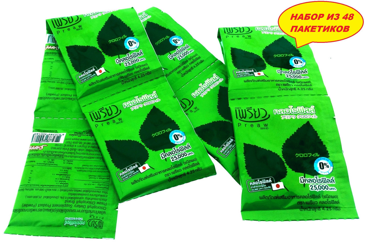 Хлорофилл чистый, растворимый в порошке Preaw. Instant Chlorophyll Dietary Supplement Powder. 48 шт. Таиланд