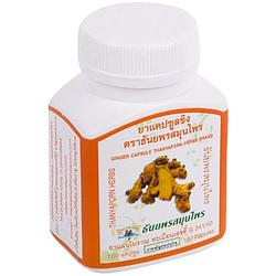 Капсулы для лечения и профилактики ЖКТ Thanyaporn Herbs Ginger Capsule 100 капсул. Таиланд