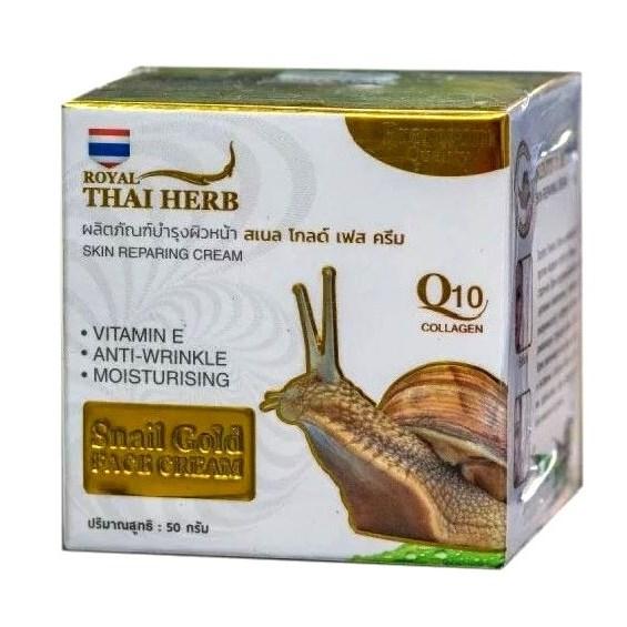 Крем антивозрастной комплексного воздействия Royal Thai Herb Skin Reparing Cream, 50 мл. Таиланд