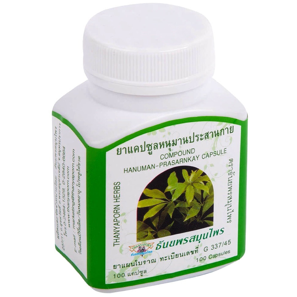 Капсулы от астмы и сухого кашля Thanyaporn Herbs Brand Compound Hanuman-Prasarnkay Capsule, 100 шт. Таиланд