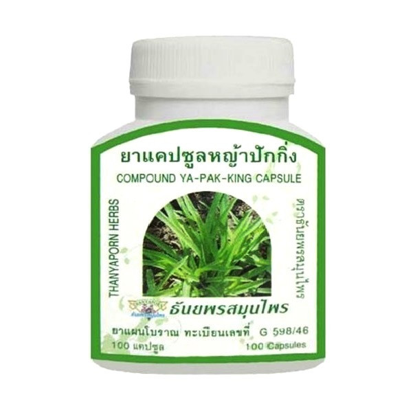 Капсулы для чистки лимфы и защиты от рака Thanyaporn Herbs Ya Pak King Capsules, 100 шт. Таиланд