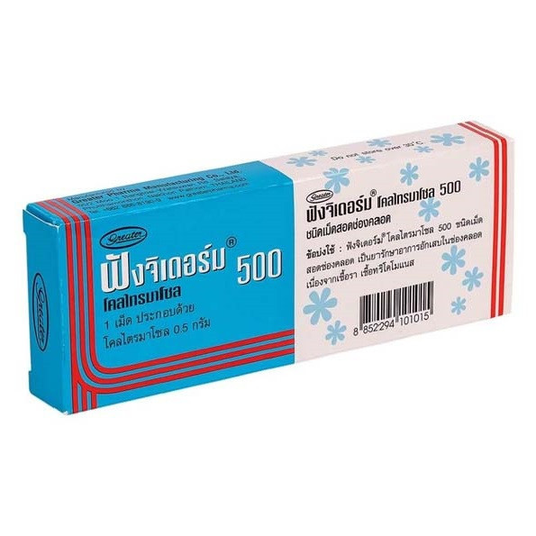 Вагинальная свечка против молочницы и лечения хламидиоза Fungiderm 500 Clotrimazole 1 Vaginal Tablet. Таиланд