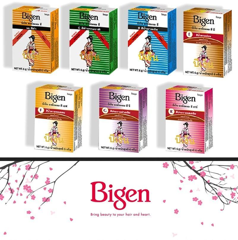 Краска для волос Без Аммиака и Перекиси Bigen Colored Permanent Powder Hair Dye 6 гр.(в ассортименте) B -