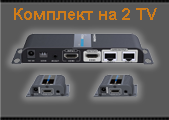 UTP/FTP/SFTP арқылы HDMI ұзартқышы LKV712Pro 2 теледидарға арналған жинақ