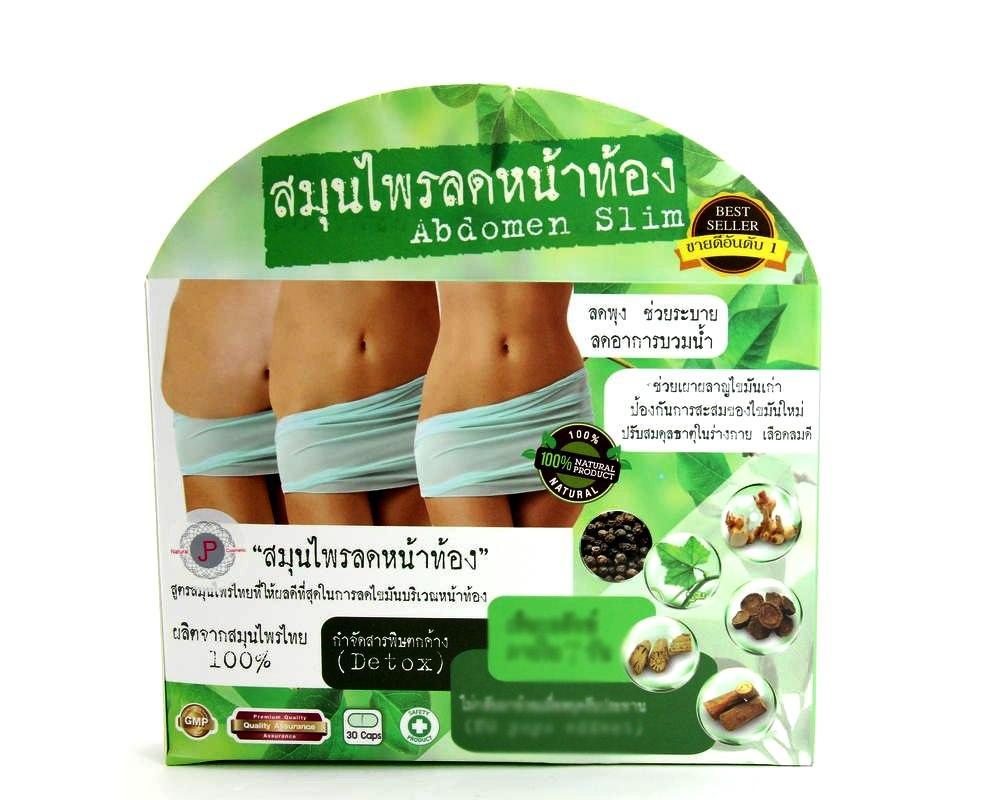 Капсулы для похудения и подавления аппетита Abdomen Slim (Detox), 30 капсул, Таиланд